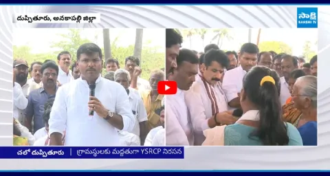 YSRCP Leaders Inspect Brandix Facility Illegal Construction in Anakapalli District  1