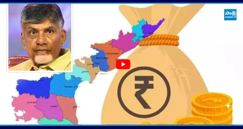 Chandrababu Sets All-Time Record in AP's Debt 1