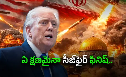 Middle East Conflict Latest News: Is Iran US War Back Again