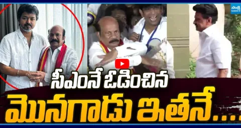 TVK leader VS Babu defeats Tamil Nadu CM MK Stalin 1