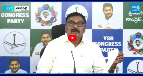YSRCP Merugu Nagarjuna Exposed Massive Corruption in Amaravati Land Pooling 1