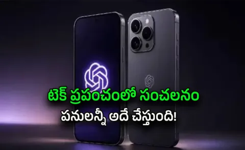 OpenAI Bold Leap AI Agent Phone to Challenge Apple Samsung