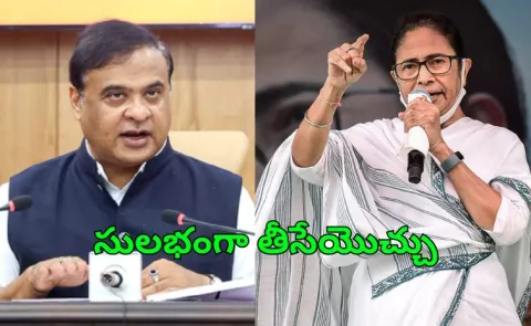 Dismiss Mamata Banerjee If She Doesnt Resign