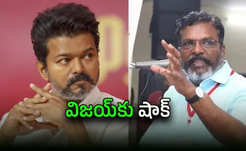 VCK chief makes sensational statement on support for Vijay
