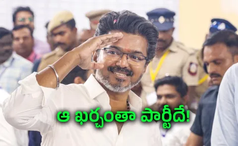 Before Swear-in TN CM TVK Chief Vijay Sensational Decision, Check Details Here