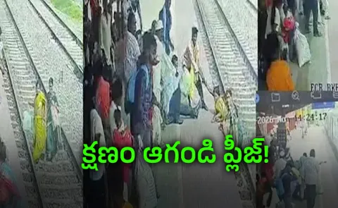 2 Women Crushed By Speeding Train At Bakhtiyarpur Station In Bihar 