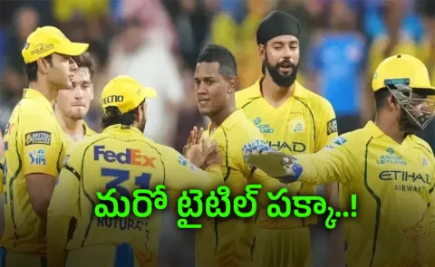 CSK Qualification Scenario For IPL 2026 Playoffs After Win vs DC2