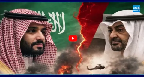 Saudi Arabia vs United Arab Emirates 1