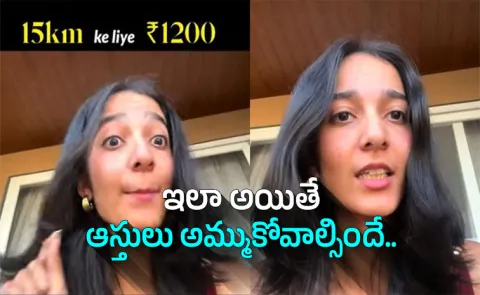 Bengaluru Rains Trigger 1200 Auto Fare for 15 Km Outrage Floods Social Media5