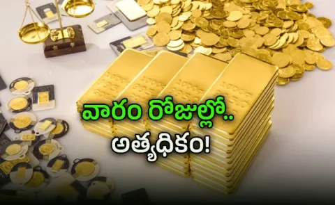 Gold Climbs Over 3 Percent As Middle East Peace Hopes Drag Down Dollar and Oil2