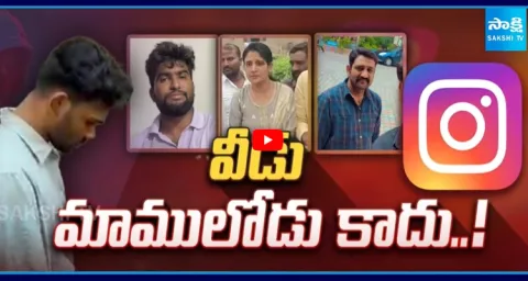 Arjun Instagram Blackmail Trap Case