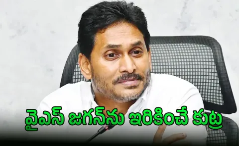 Red Sanders Documentary Sparks TDP Conspiracy Allegations