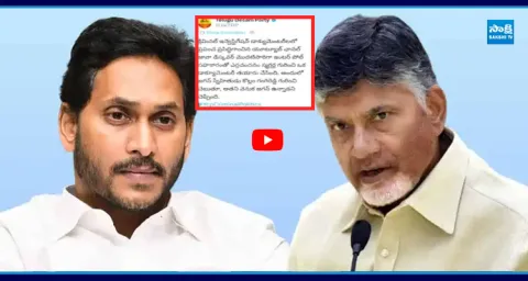 Journalist Udumula Sudhakar Reddy Legal Notices to Java Discovery Over False Report Against YS Jagan 1