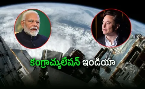 Elon Musk Reacts to PM Modi Post on GalaxEye Mission Drishti Launch1