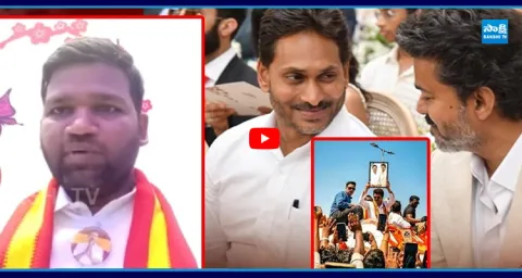 TVK Leader Pasupuleti Sandeep Says, YS Jagan Political Inspiration To Vijay 1