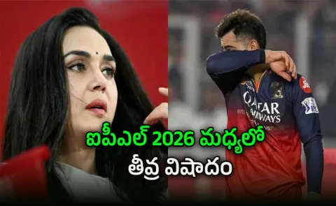 Virat Kohli's Ex Teammate Passes Away In The Middle Of IPL 20268