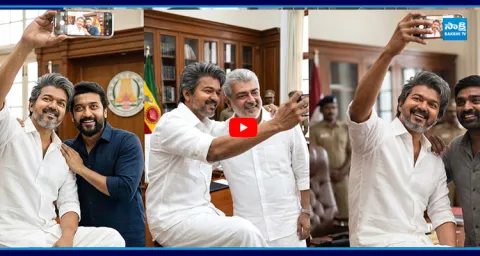 Vijay Takes Selfies with Ajith, Suriya & Vijay Sethupathi ‪ 1