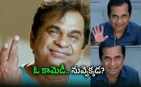 Comedy Disappear Telugu Movies Slowly present