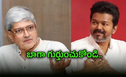 Gopalkrishna Gandhi on tvk vijay win An open letter