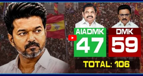 Vijay Faces Political Shock As DMK-AIADMK Alliance Rumours 1