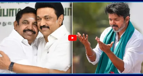 Big Twist In Tamil Nadu Politics 1