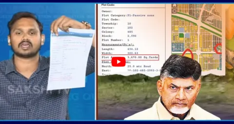 Nagarjuna Yadav Demands CBI Inquiry On Nara Brahmani Purchased Lands  1