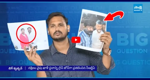 Nagarjuna Reveals Red Sandalwood Smuggler Link With Chandrababu Lokesh 1