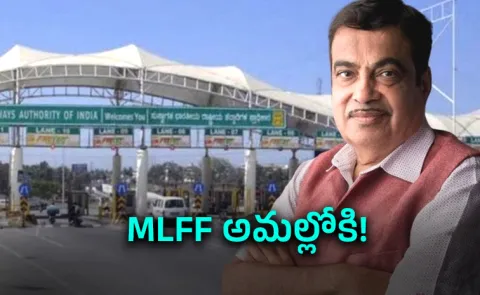 Barrier Less GPS Based Toll System May Replace Conventional Plazas By End Of This Year Says Nitin Gadkari1