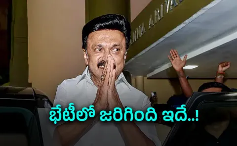 Dmk Chief Mk Stalin Meets Allies Leaders
