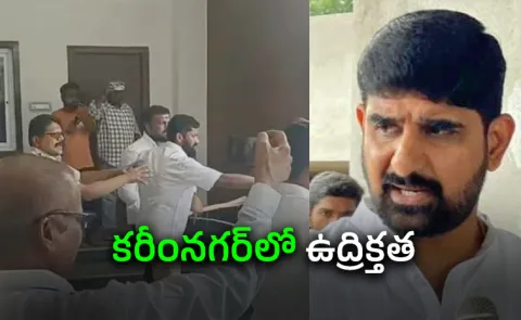BJP Attacks Padi Kaushik Reddy After Comments On Bandi Sanjay News