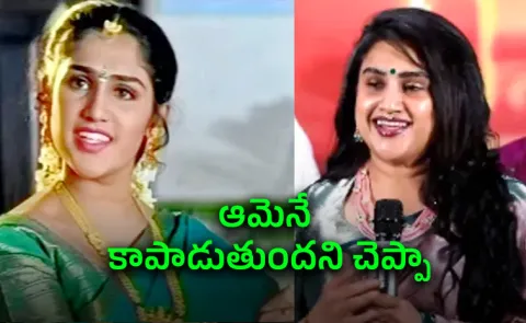 Producer MS Raju Reveals Shocking Truth about Vanitha Vijay Kumar