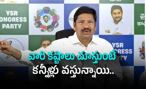 Jogi Ramesh Questions Absence of Agriculture Minister