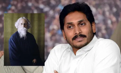 Ys Jagan Pays Tribute To Rabindranath Tagore
