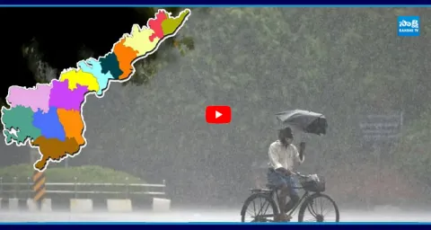 IMD Issued Cyclone Alert To AP 2