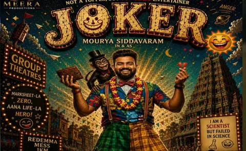 Mourya Siddavaram Joker Movie First Look Poster Out