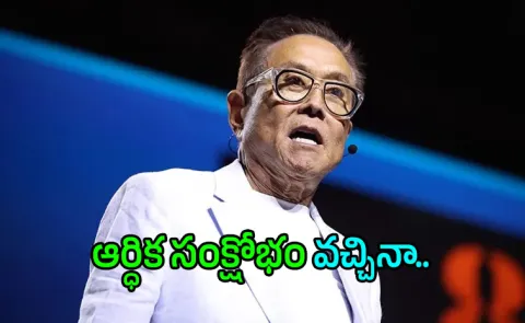 Robert Kiyosaki Reveals Which Assets Can Survive Market Crashes