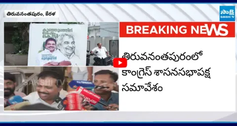 Suspense On Kerala's Next CM ? 1