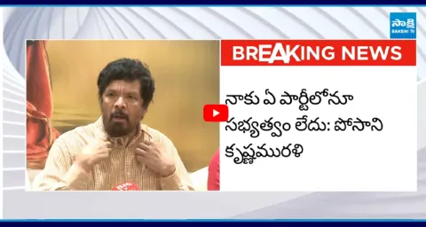 Posani Krishna Murali Mass Warning 2