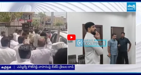 Breaking: BJP Attack on BRS Camp Office in Karimnagar 1