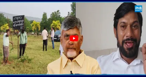 Shekar Reddy Serious Comments on Chandrababu Over Geetham University Land Scam 2