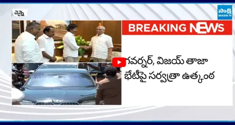 Vijay Second Time Governor Visit Creates Major Political  1