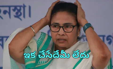 West Bengal Government officially dissolved by Governor