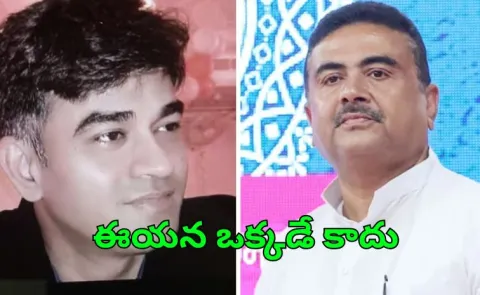 Before Chandranath Rath Suvendu Adhikari Lost 3 Aides In 13 Years