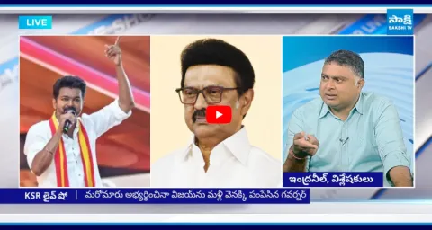 MK Stalin Deadline To TVK Vijay In Tamilnadu 1