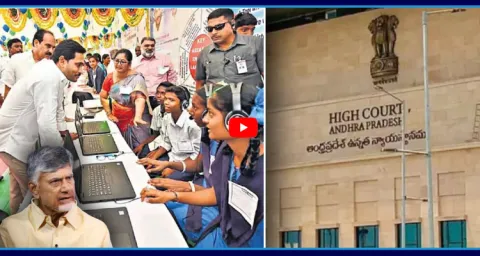 AP High Court Verdict On English Medium Is Mandatory  1