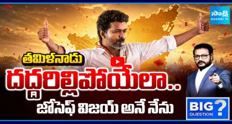 All Clear For Joseph Vijay Oath Taking For Tamil Nadu CM  1