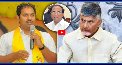 Kodela Siva Prasada Rao Son Shiva Ram Angry On Chandrababu 1