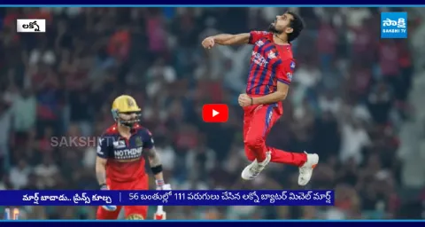 IPL 2026 LSG Won By 9 Runs On RCB  1