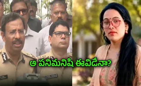 Sensational Details In Retired Dgp Wife Case In Jubilee Hills