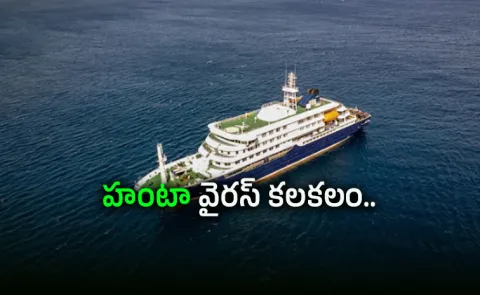 Hantavirus Outbreak 2 Indians Among Crew On Cruise Ship